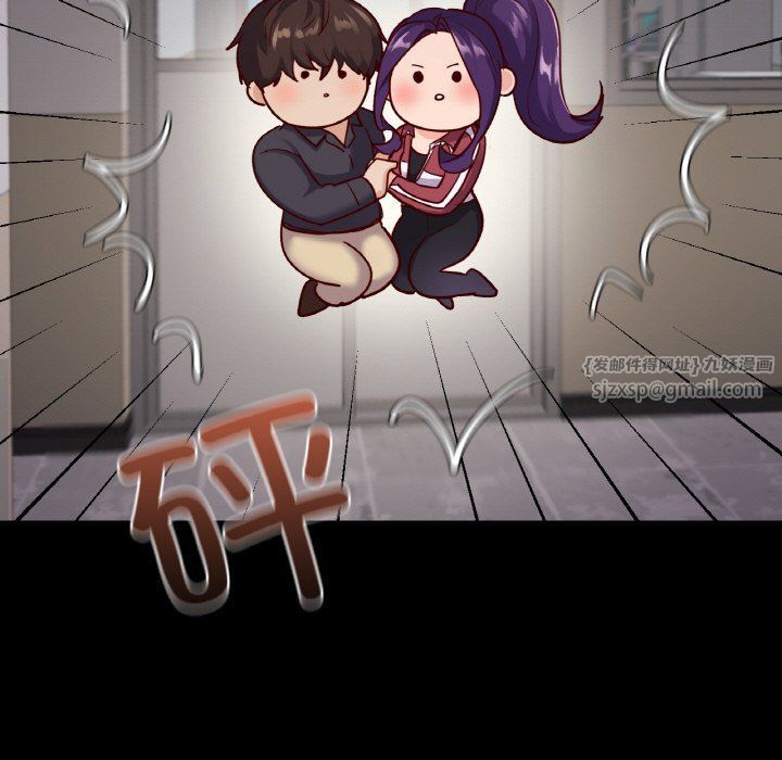 在学校达咩！第32話