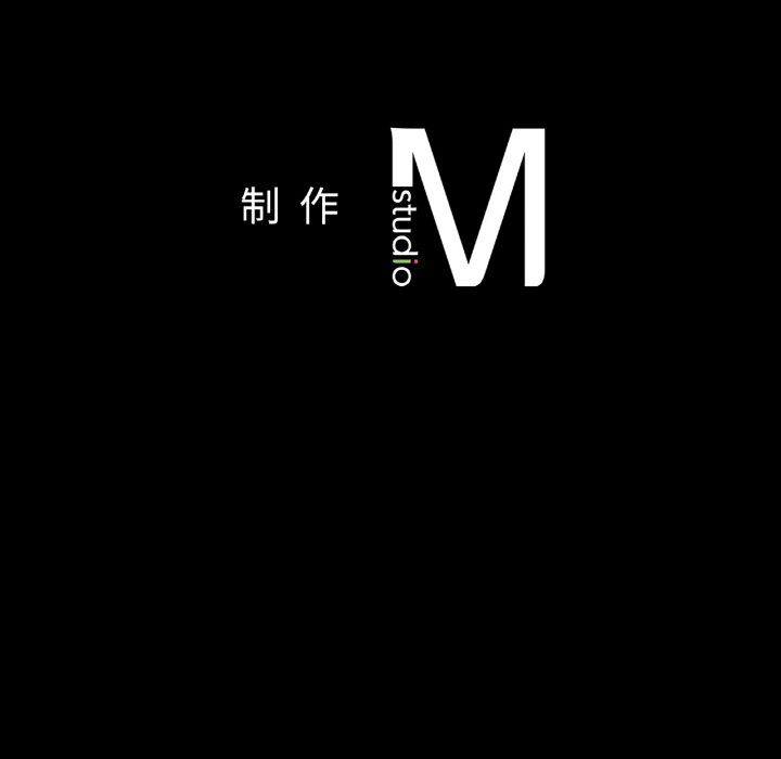 在学校达咩！第32話