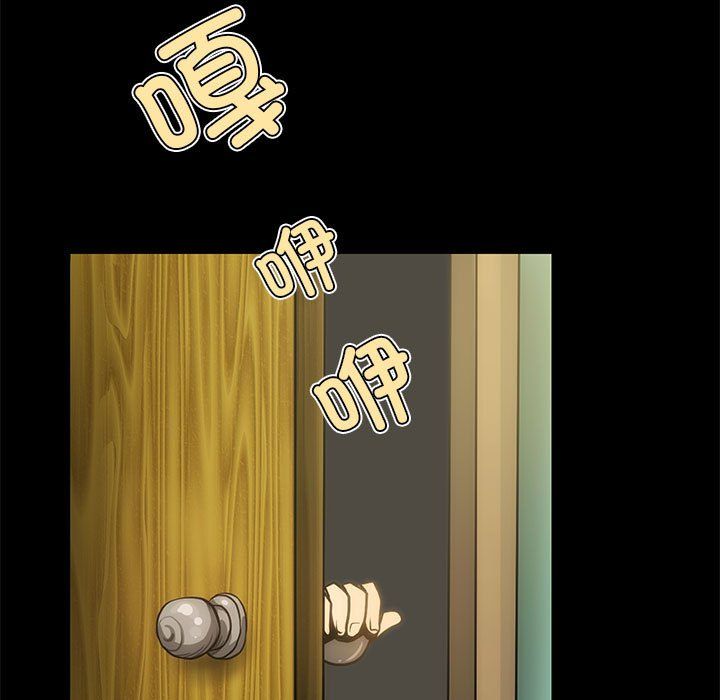 夜之花第4話