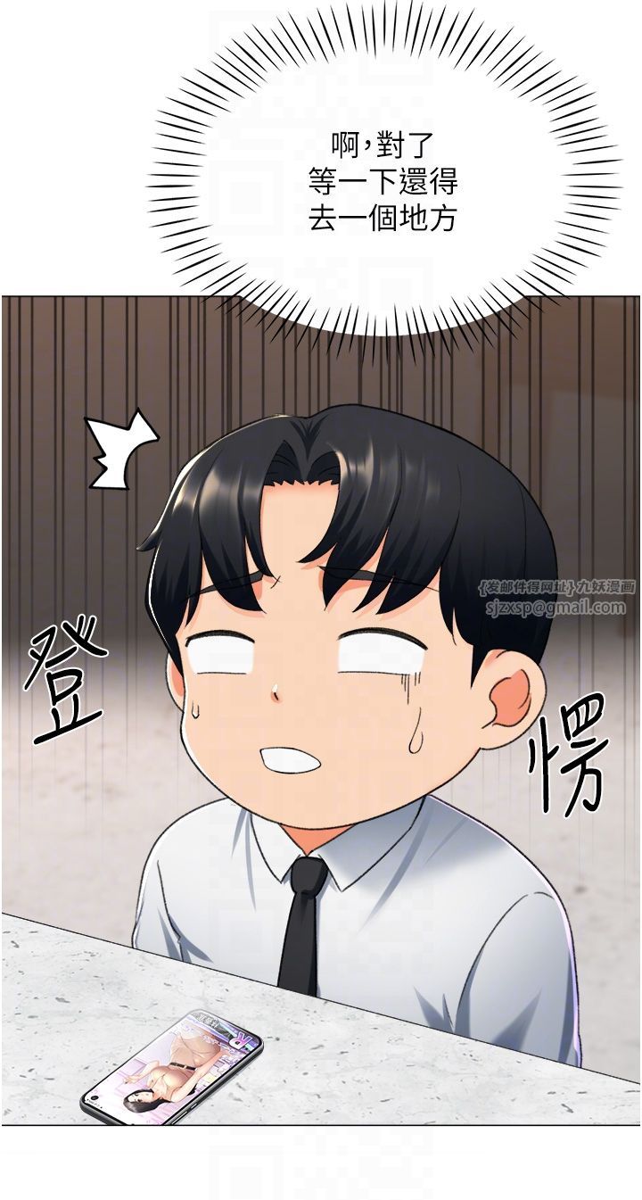 獵愛轉蛋機第9話-慾求不滿的次長