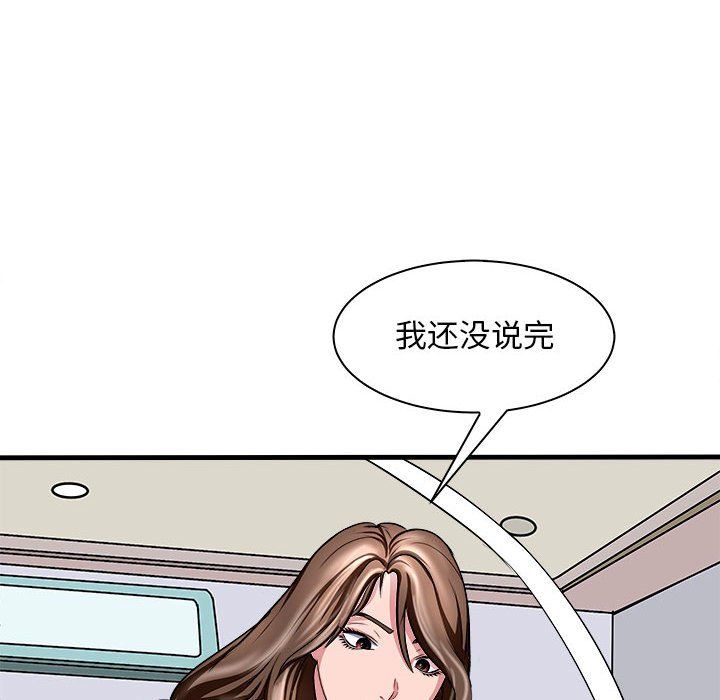 母女第12話