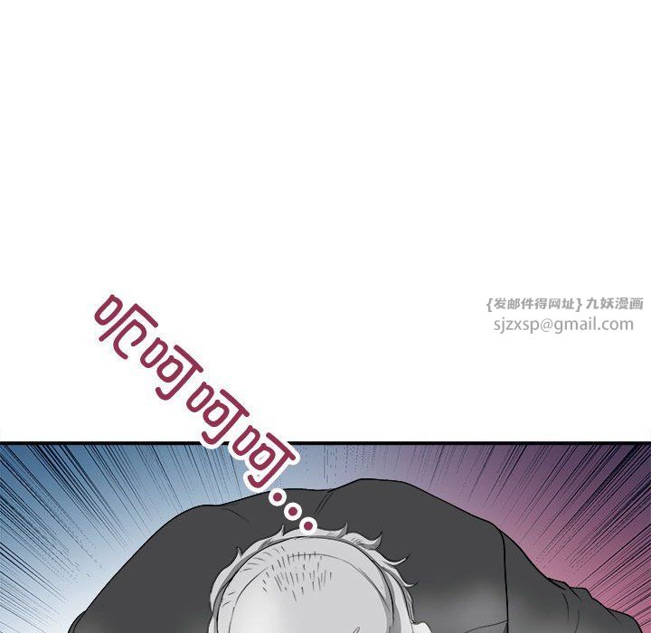 母女第12話