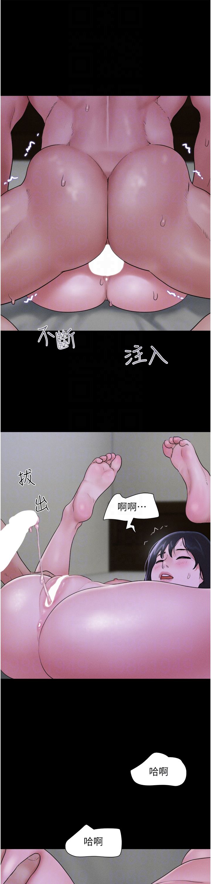 韶恩第16話-我還是最喜歡跟你做!