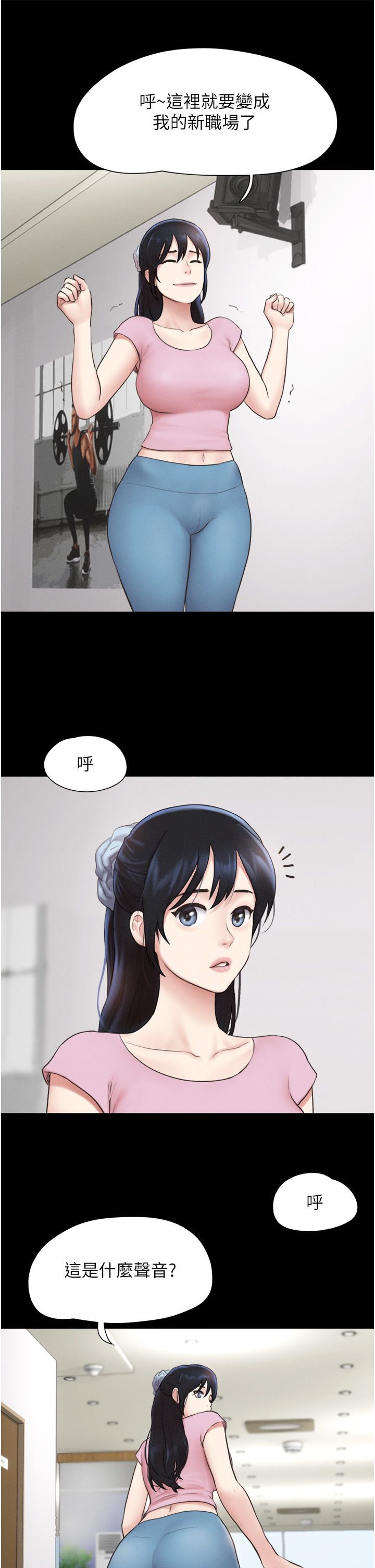 韶恩第16話-我還是最喜歡跟你做!