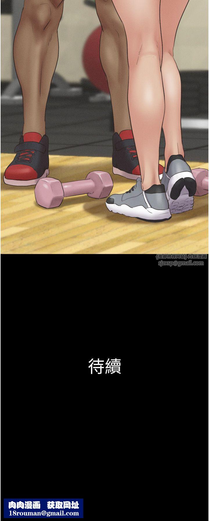 韶恩第16話-我還是最喜歡跟你做!