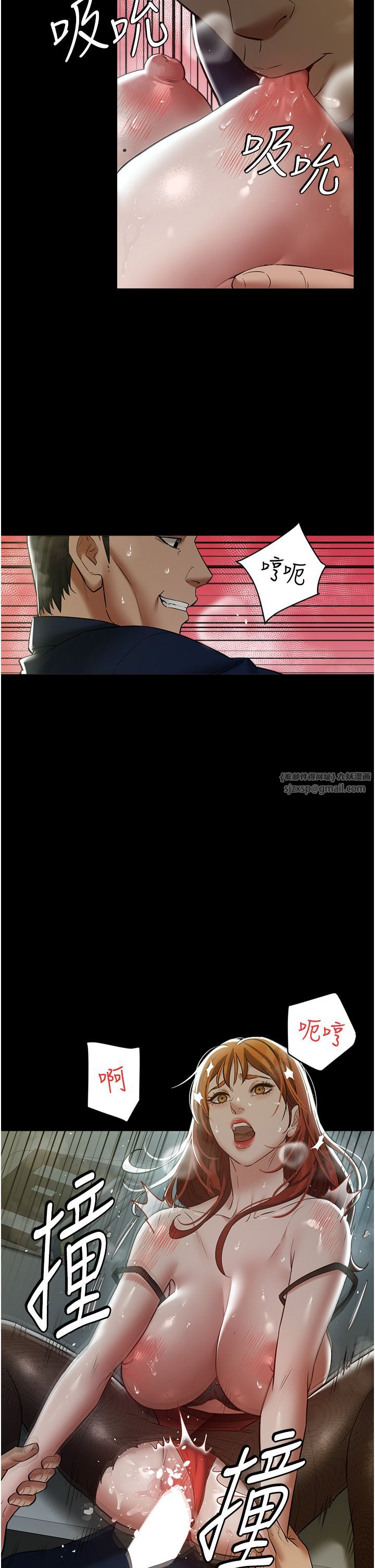 豪色復仇第32話-穿絲襪勾引姐夫