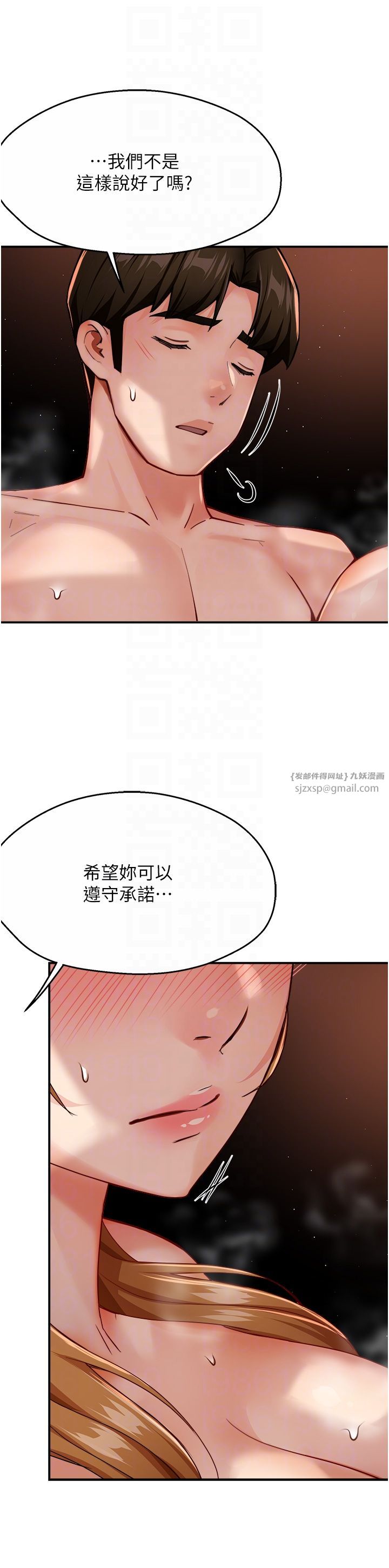 癢樂多阿姨第28話-我們今天就說清楚