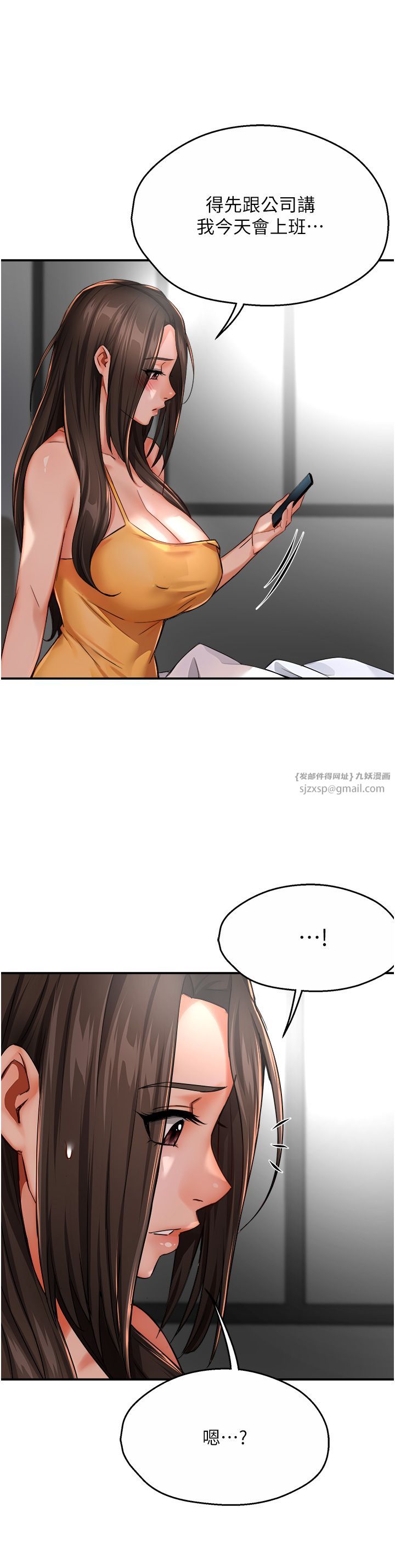 癢樂多阿姨第28話-我們今天就說清楚