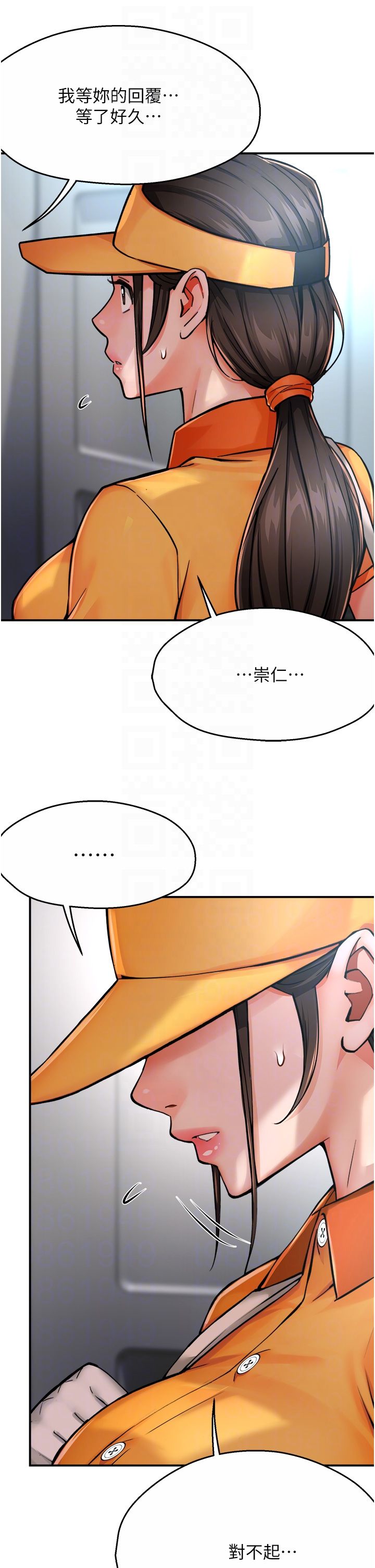 癢樂多阿姨第28話-我們今天就說清楚