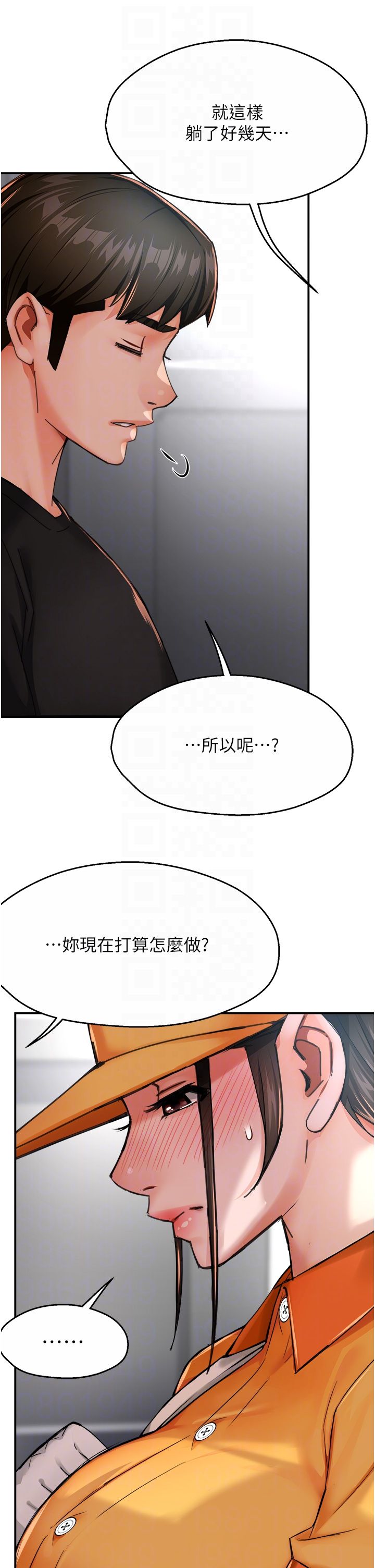 痒乐多阿姨第28話-我們今天就說清楚