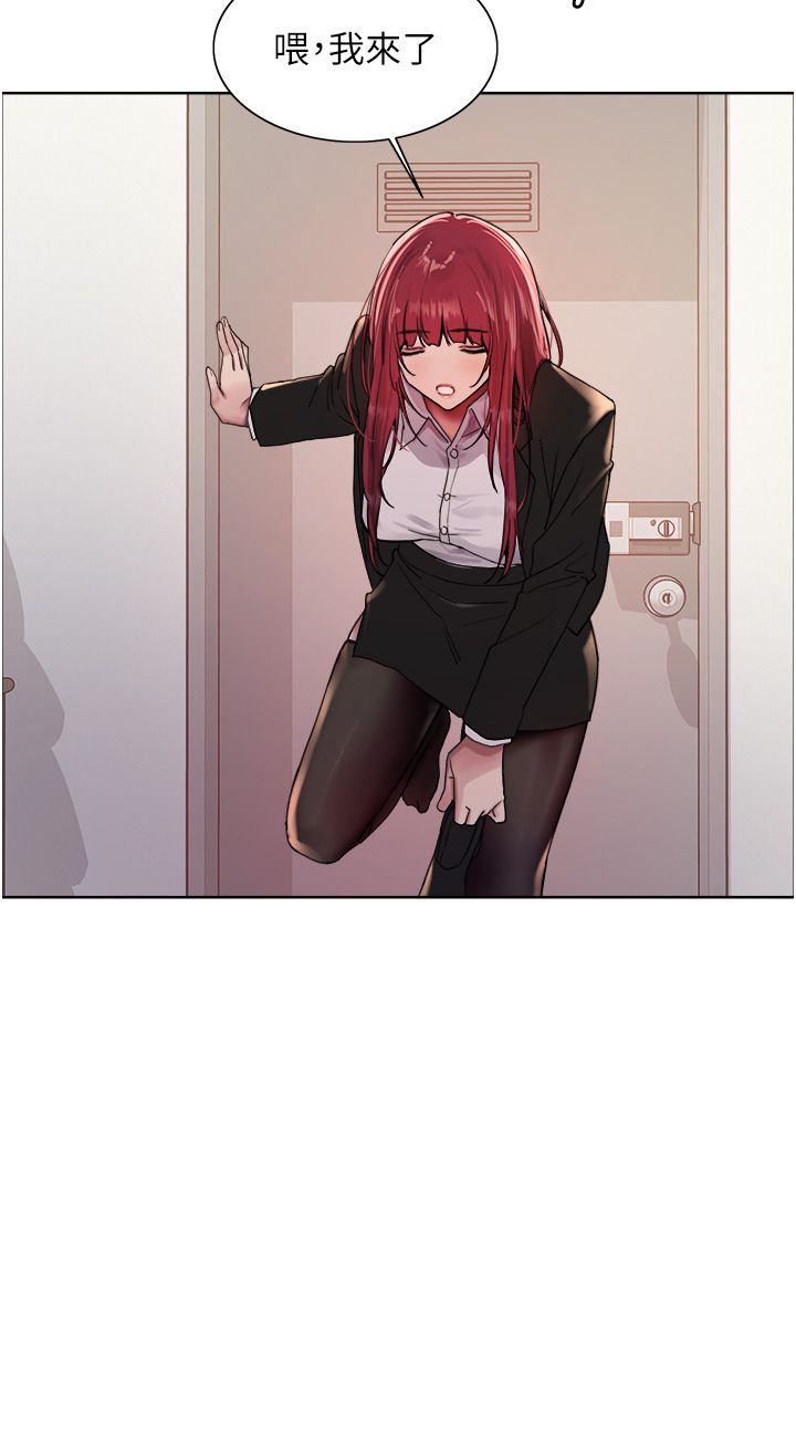 色轮眼第2季第41話-魔王專用的寵物項圈