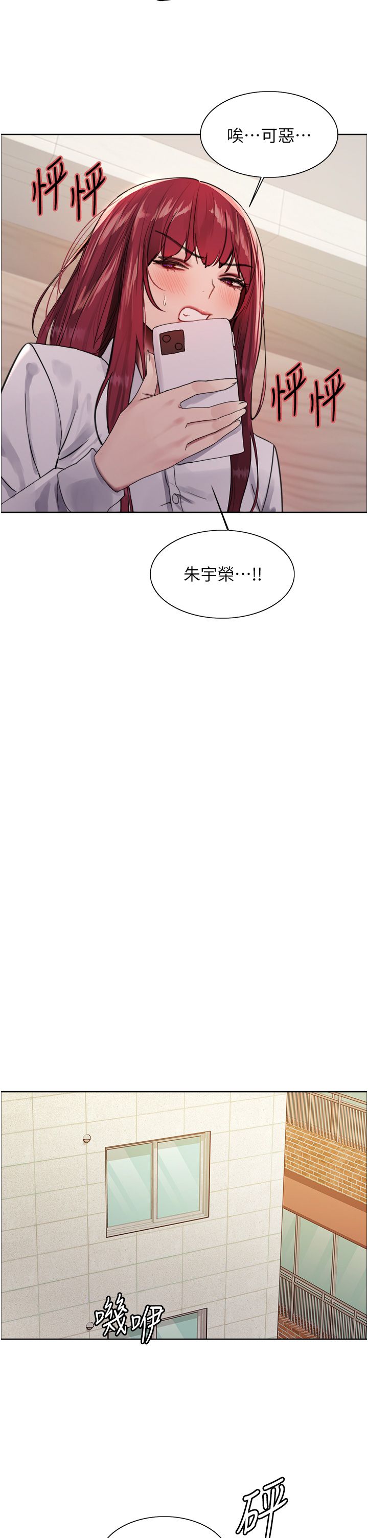 色轮眼第2季第41話-魔王專用的寵物項圈