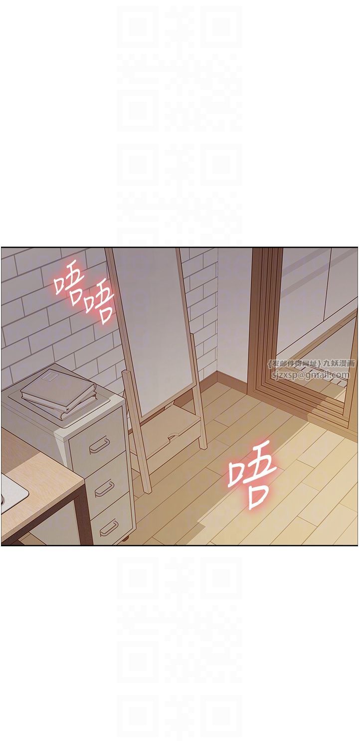 色轮眼第2季第41話-魔王專用的寵物項圈