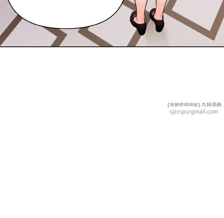 情侣游戏第8話