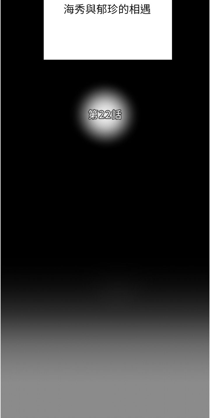 掠奪行動第22話-在旅館內盡情做愛