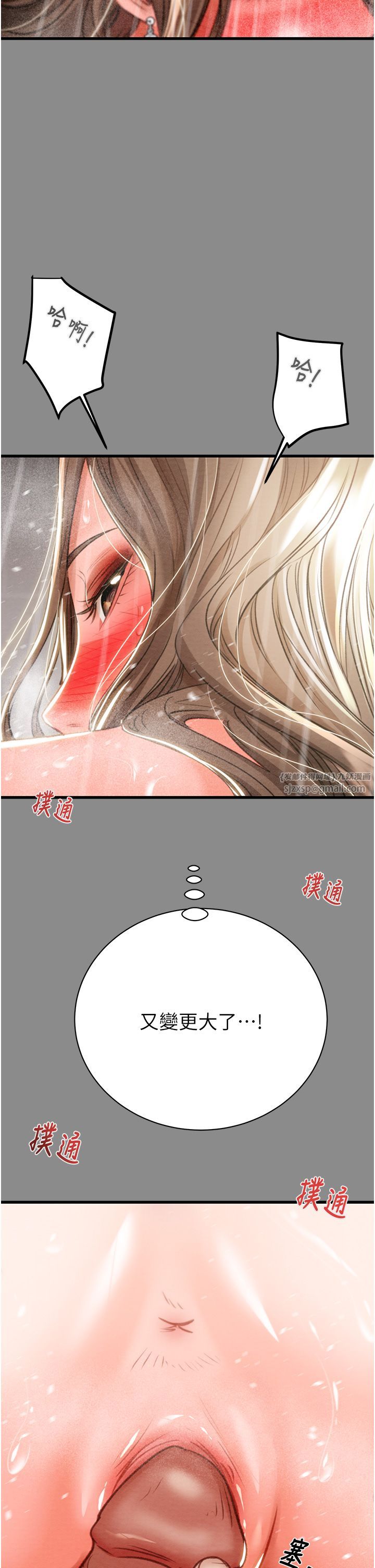 掠奪行動第22話-在旅館內盡情做愛