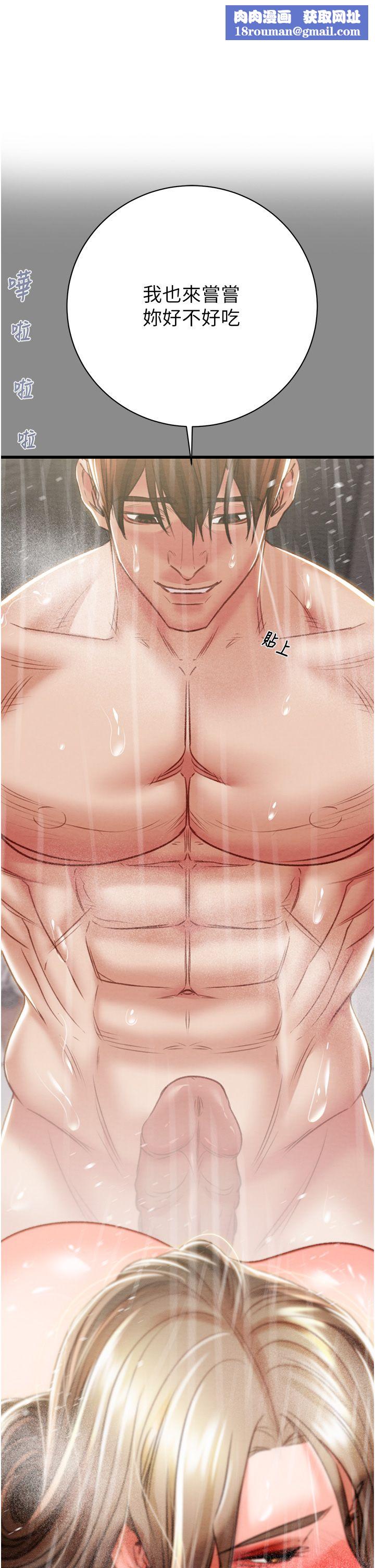 掠奪行動第22話-在旅館內盡情做愛