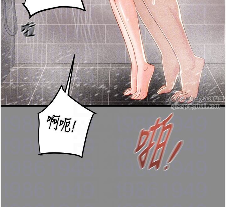 掠奪行動第22話-在旅館內盡情做愛