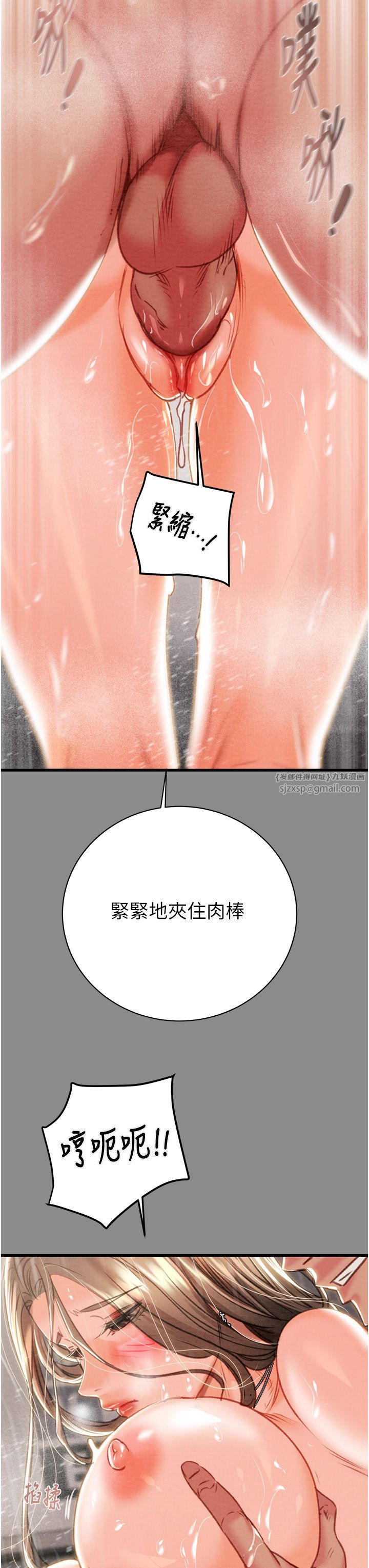 掠夺行动第22話-在旅館內盡情做愛