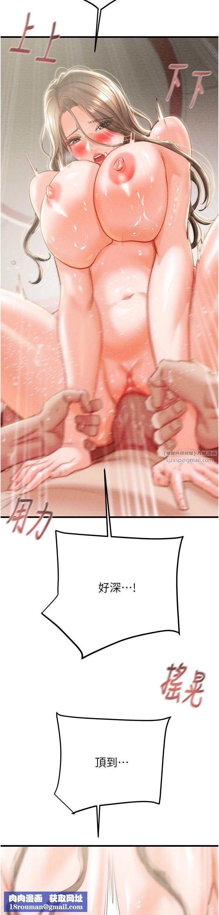 掠奪行動第22話-在旅館內盡情做愛