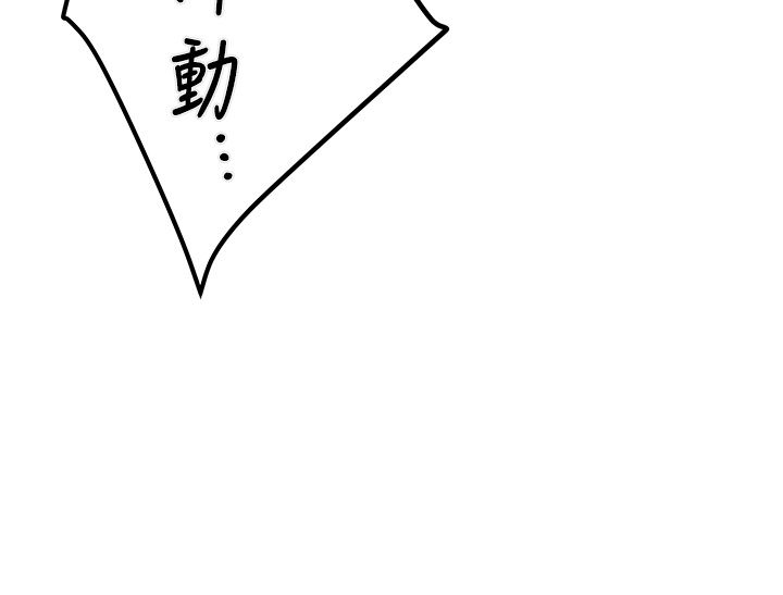 掠奪行動第22話-在旅館內盡情做愛