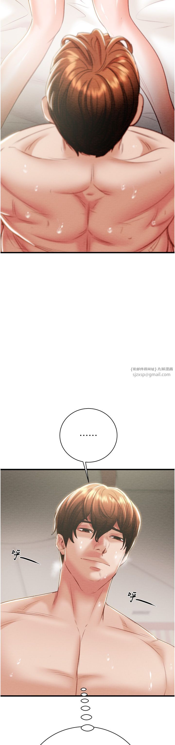 掠夺行动第22話-在旅館內盡情做愛