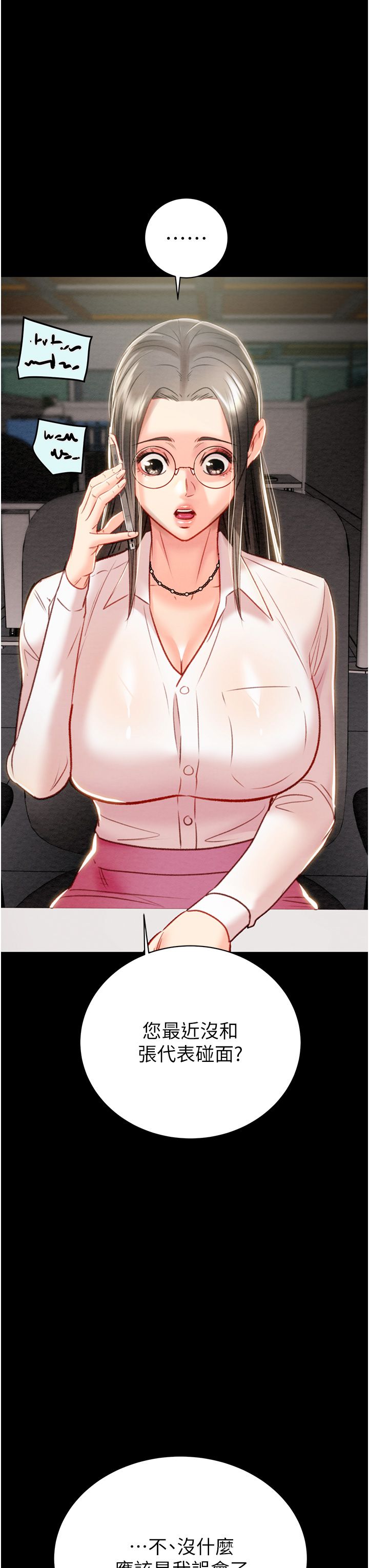 掠夺行动第22話-在旅館內盡情做愛