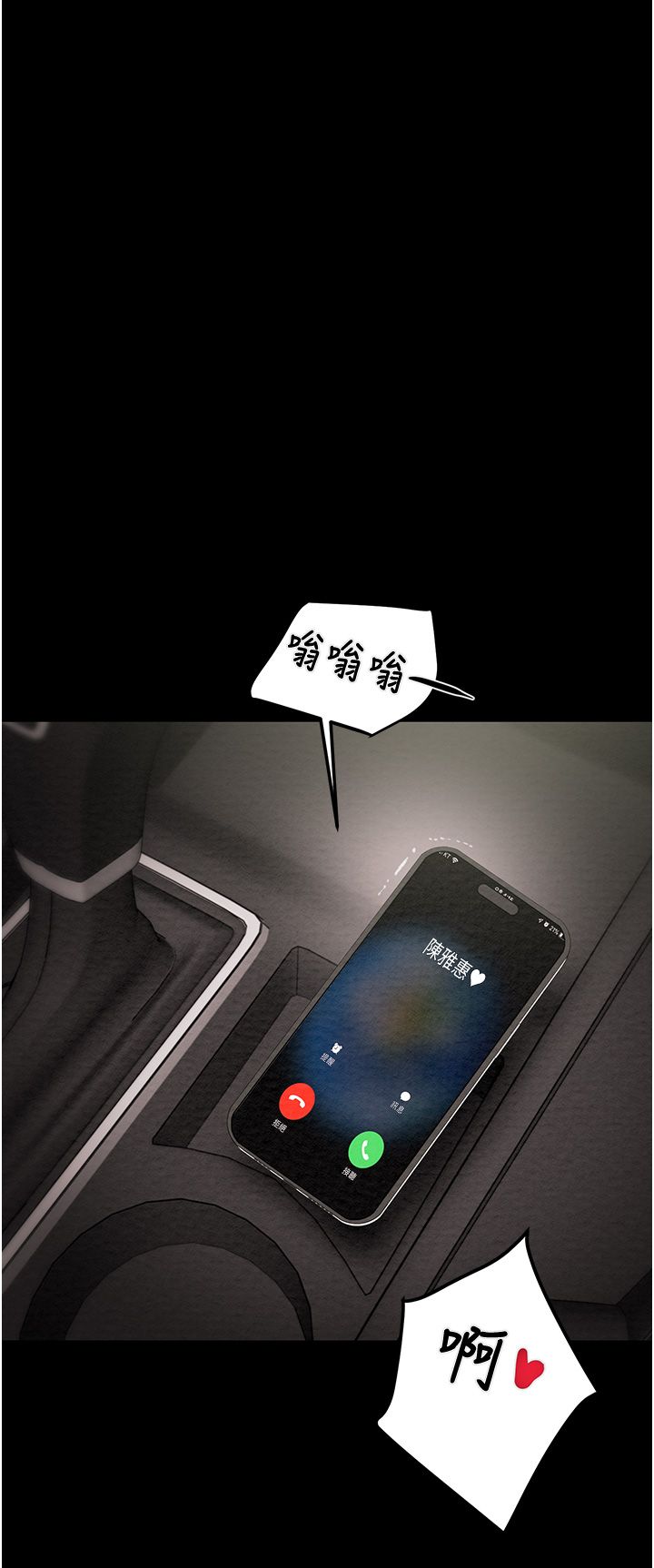 掠奪行動第22話-在旅館內盡情做愛