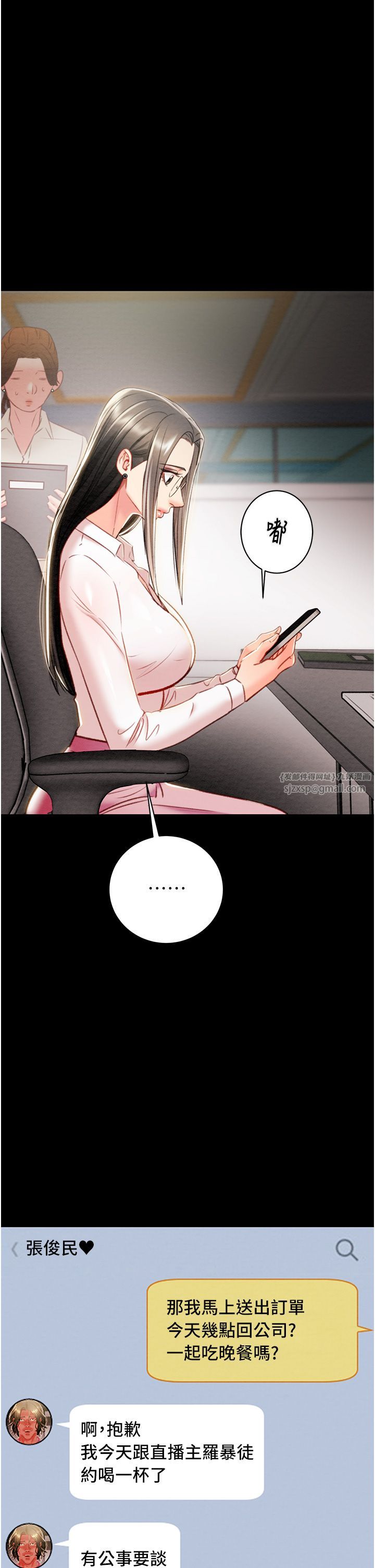 掠夺行动第22話-在旅館內盡情做愛