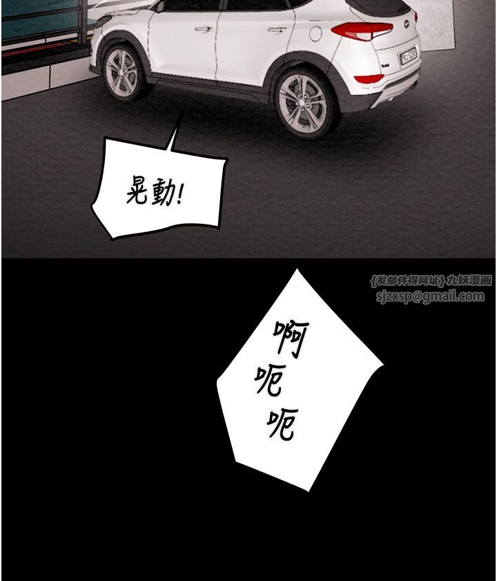 掠奪行動第22話-在旅館內盡情做愛