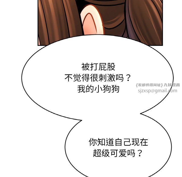 亲密一家人第48話