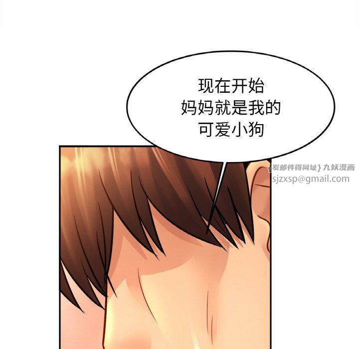 亲密一家人第48話