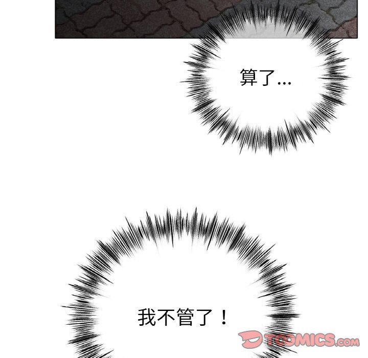 冰上恋人第40話