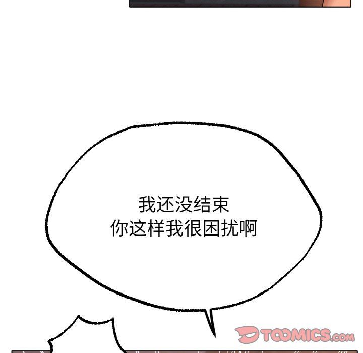 冰上恋人第40話