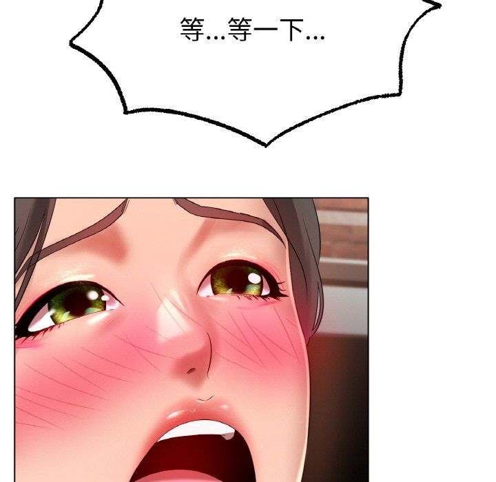 冰上恋人第40話