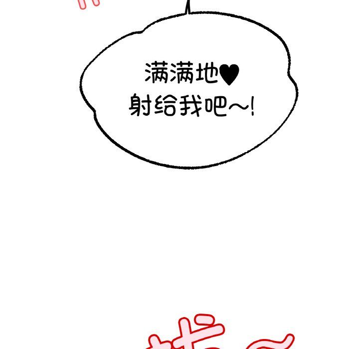 冰上恋人第40話