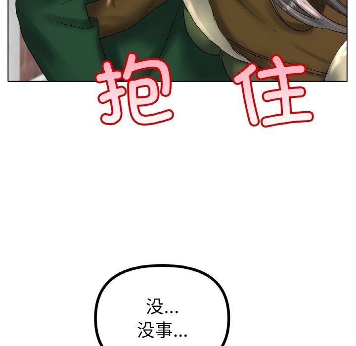 冰上恋人第40話