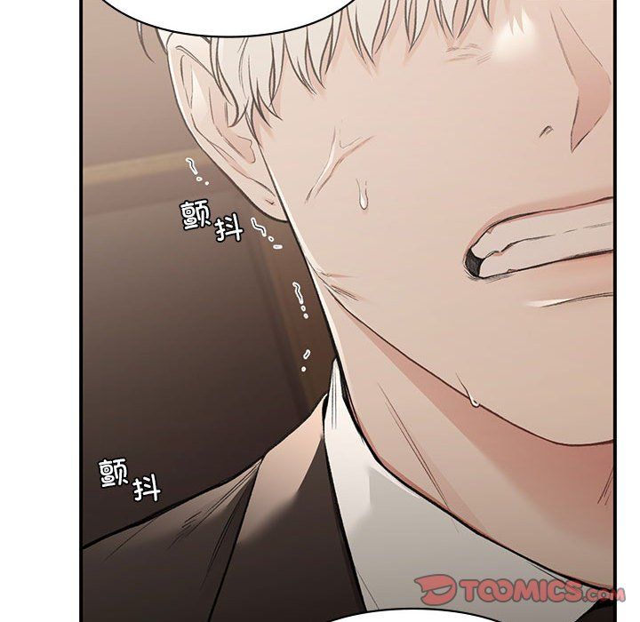 让我一见钟情的他第42話