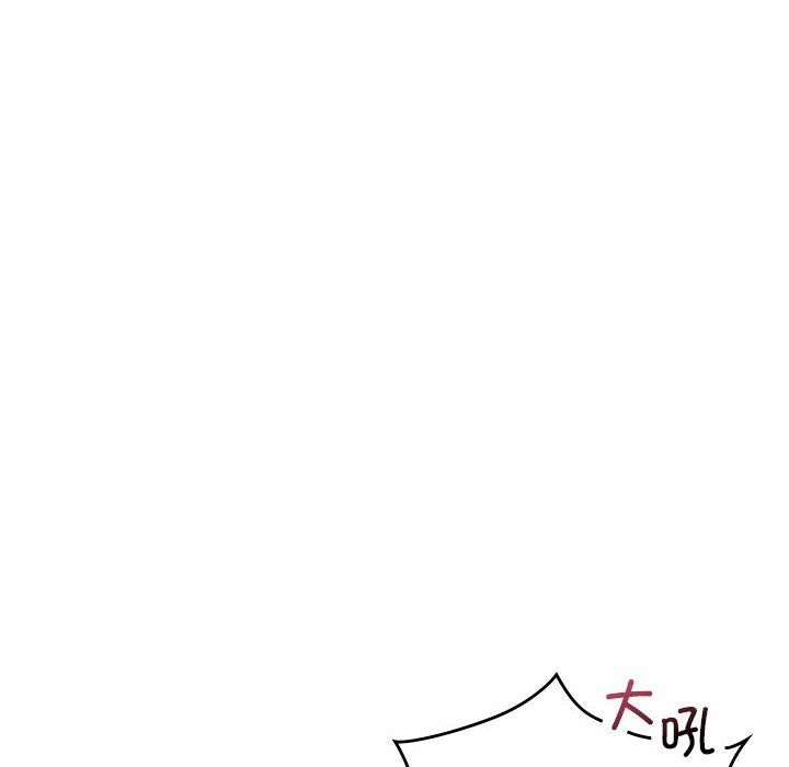 让我一见钟情的他第42話