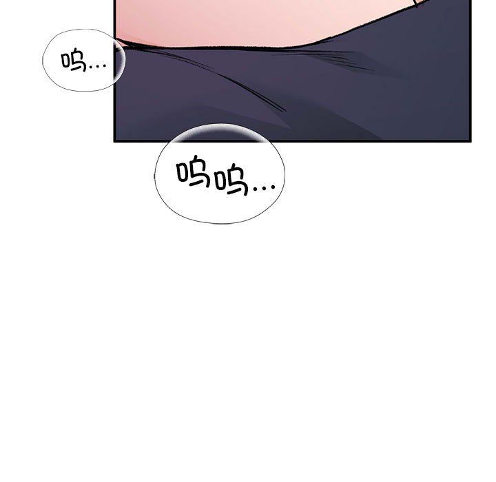 让我一见钟情的他第42話