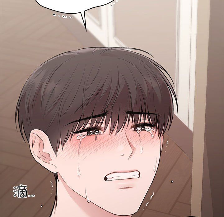 让我一见钟情的他第42話