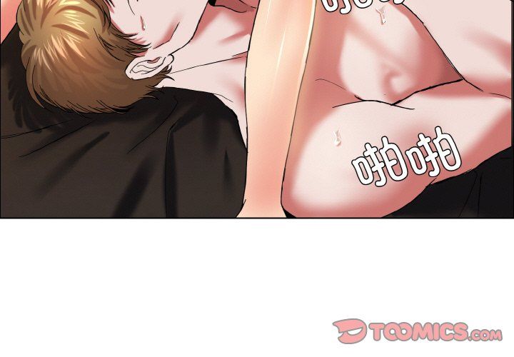 了不起的她第33話