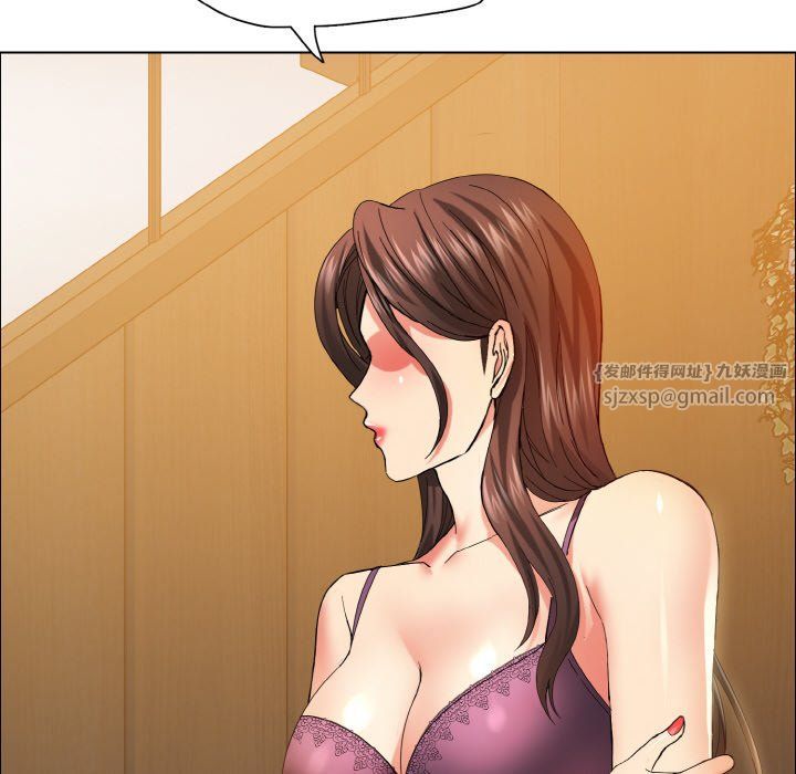 了不起的她第33話