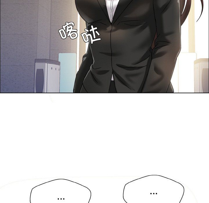 了不起的她第33話