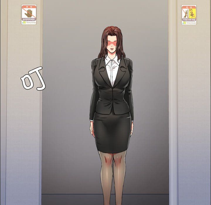 了不起的她第33話