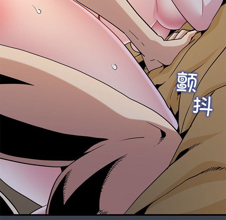 发小碰不得第35話