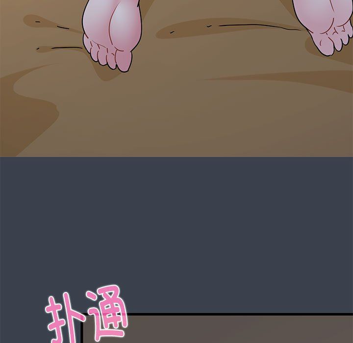 发小碰不得第35話