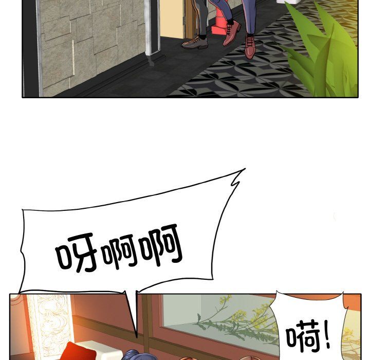 一杆入洞第36話