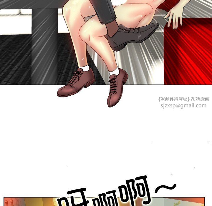 一杆入洞第36話