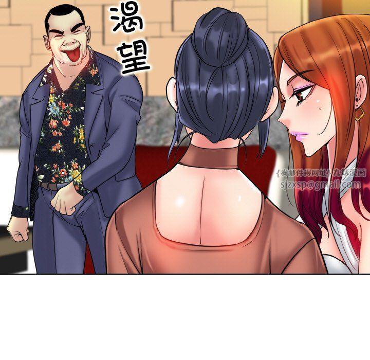 一杆入洞第36話